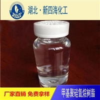 四海牌丙烯酸改性有机硅树脂 SH-024色漆饱满