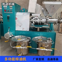 台州新型螺旋榨油机 菜籽大豆榨油机  全自动花生榨油机设备