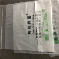 东莞胶袋生产厂家生物降解薄膜