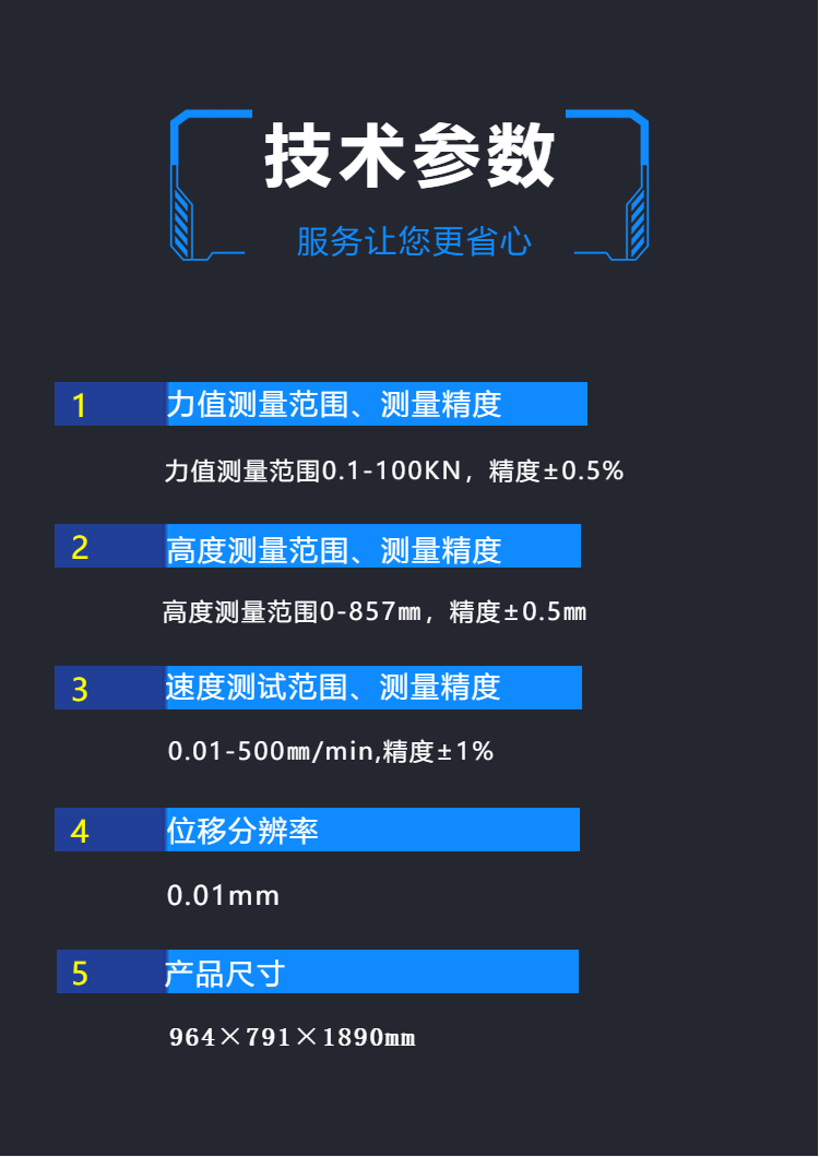 防火材料拉力试验机 保温材料拉力试验机 电子万能试验机 厂家销售