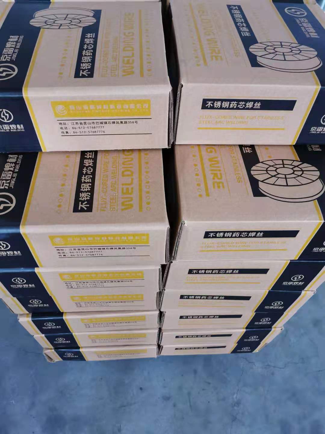 er2209双相不锈钢药芯焊丝