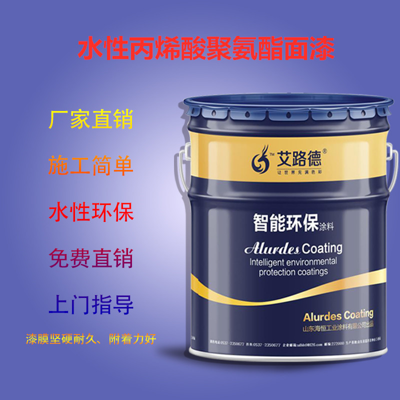 昆明高架桥 水性丙烯酸聚氨酯漆  护栏雕塑防腐漆 颜色齐全厂家