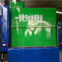 10吨每天无动力一体化生活污水处理设备