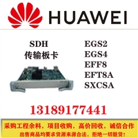 回收工程余料华为OSN1500传输板N3SL16板卡SDH光端机