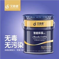 工厂直销 食品级环氧树脂防腐漆 施工配套稀释剂 固化剂