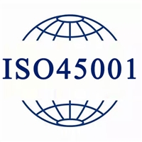 中小企业怎么运行  佛山ISO45001认证4