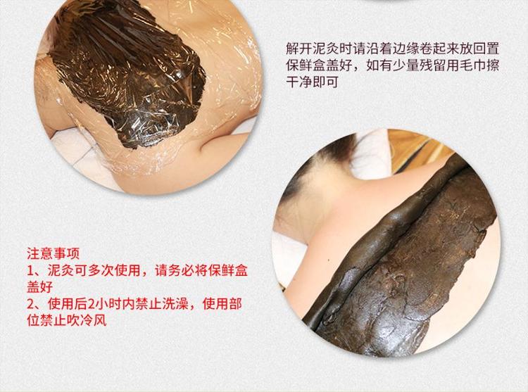 草本泥疗膏酸碱平渗吸泥疗膏dds美容院泥疚药泥500g厂家批发
