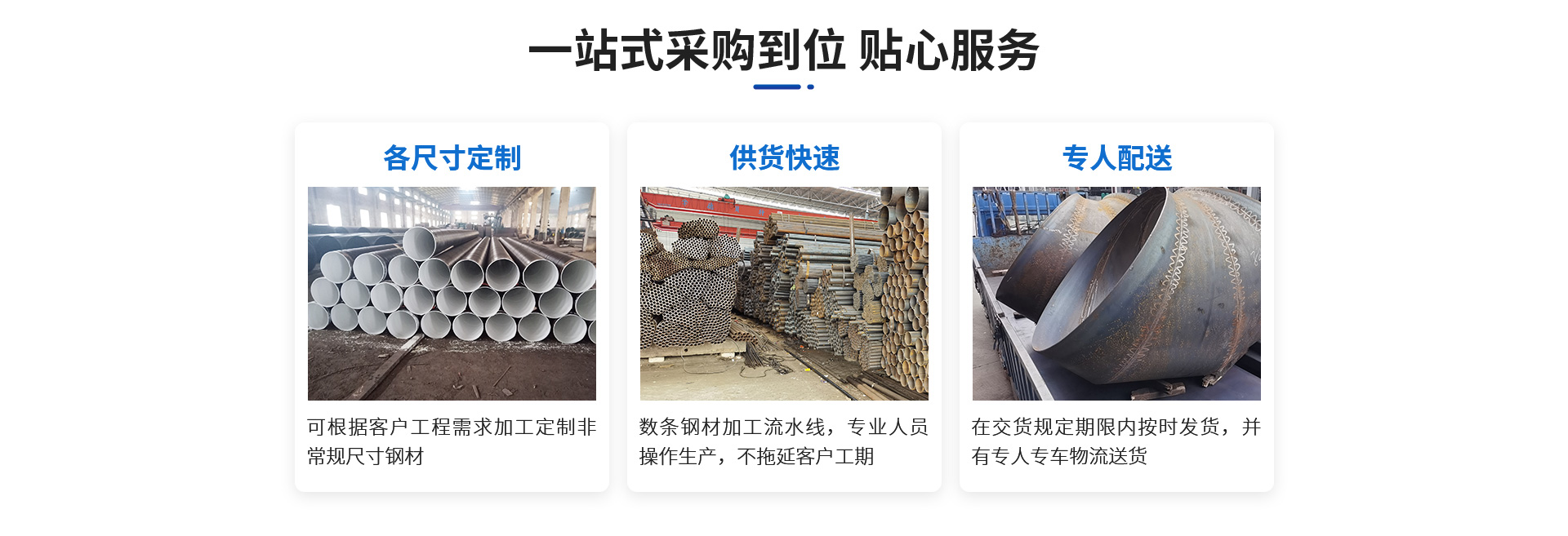 揭阳工字钢厂家供货 钢广工字钢 耐腐蚀能力强