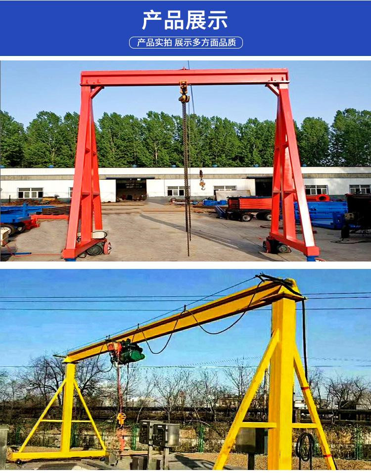 2吨无轨龙门吊万向龙门架移动转向龙门架中成厂家生产