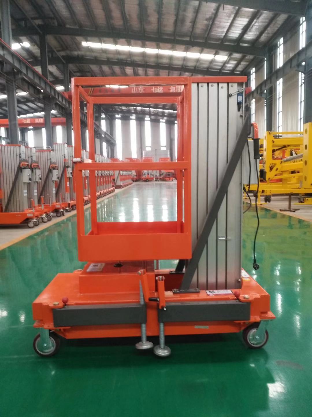 单桅柱4米铝合金升降机gtwy041001铝合金式升降作业平台