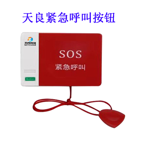 北京天良数字医护对讲系统品牌