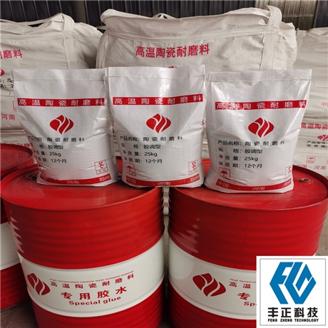 陶瓷耐磨涂料 水泥廠耐磨陶瓷涂料 防磨料