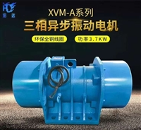 XVM-A-240-6振动电机 HAN惯性振动器