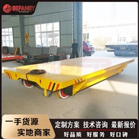 拖缆轨道平车 木材加工配套轨道电动平车 重型物料周转平板车