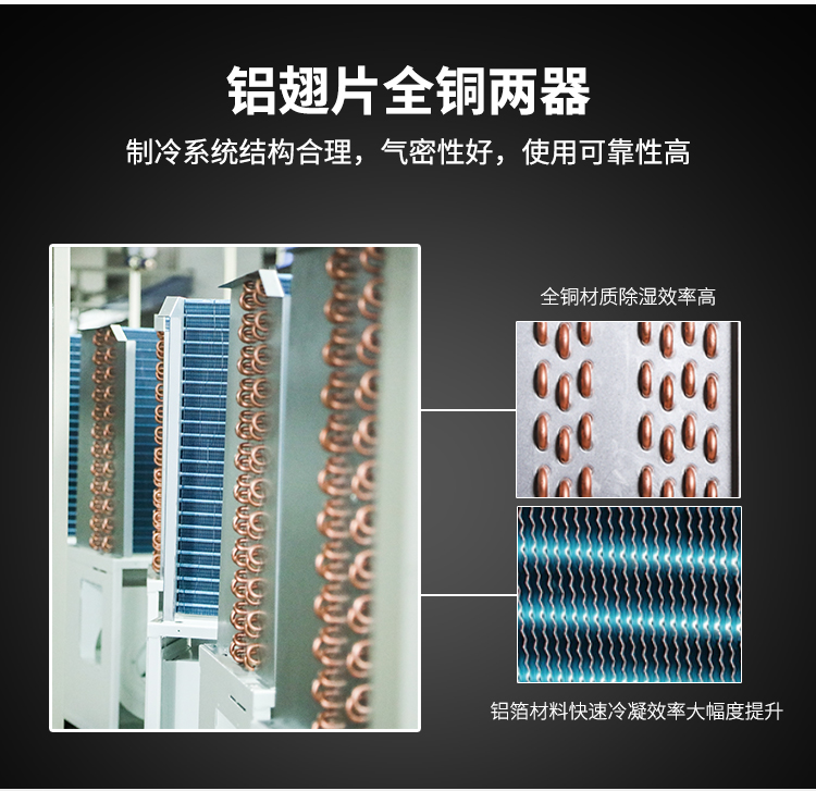 同恩除濕機(jī) TE-90E防潮抽濕機(jī) 地下室除濕器廠家