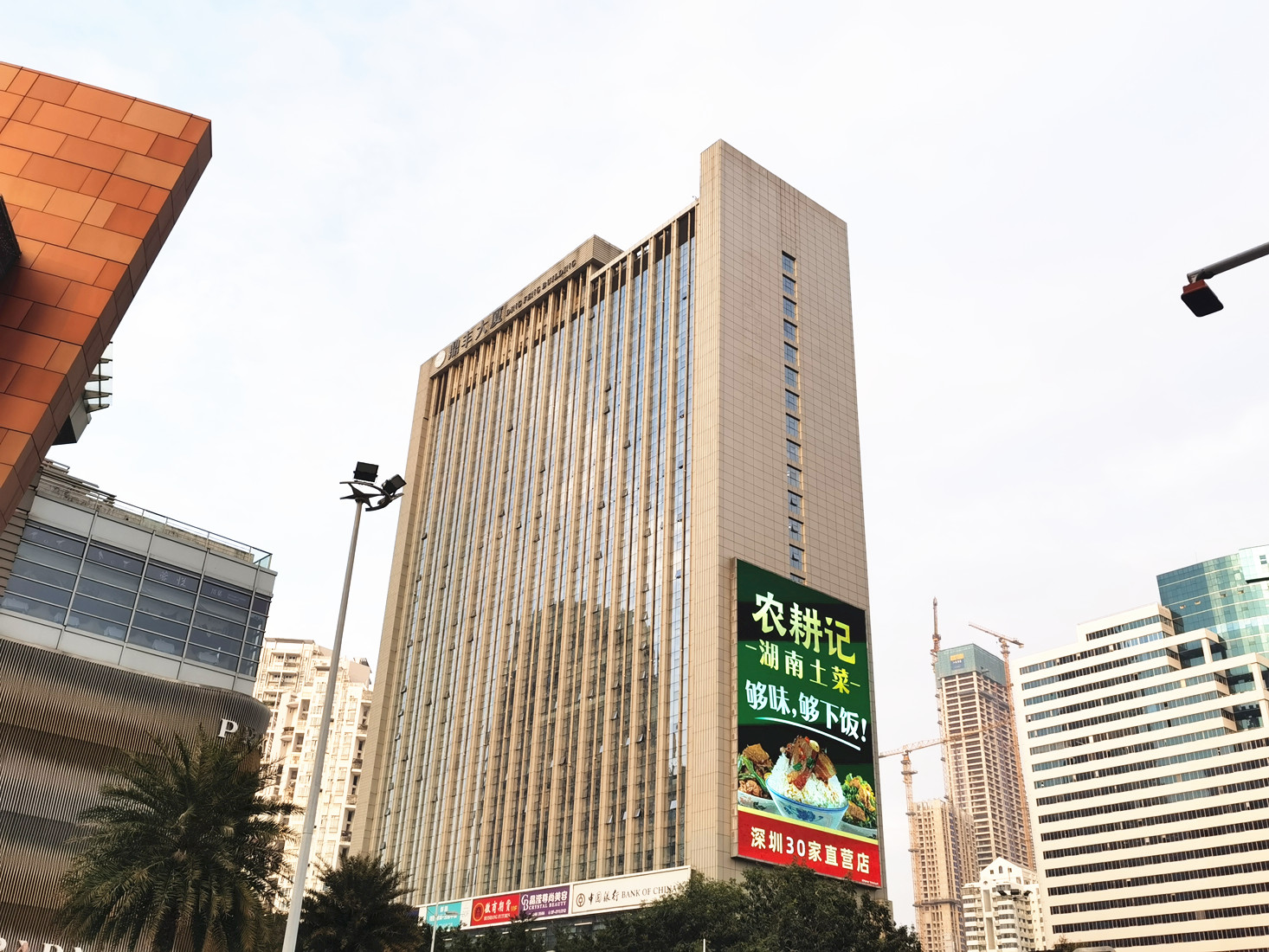 罗湖写字楼出租鼎丰大厦价格