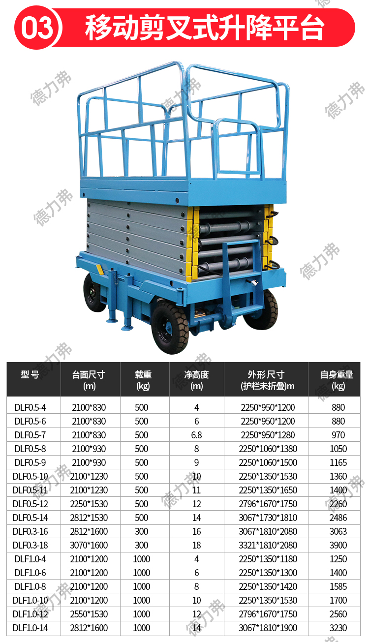 工地升降机价格液压固定升降平台3吨升降平台