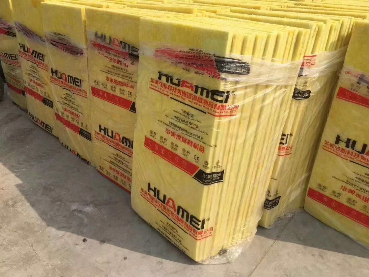 厂家直销玻璃棉板