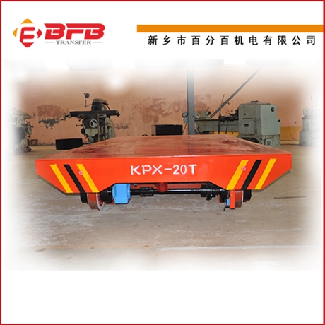 电动搬运设备厂家推荐 KPX-20T蓄电池供电型 轨道电动平车