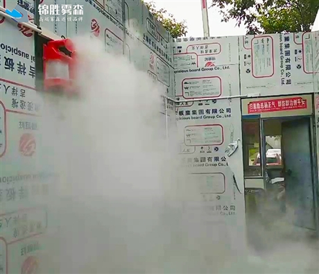 人造雾消毒系统 人员车辆消毒通道系统