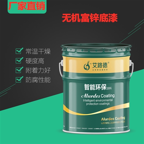 国标无机富锌底漆 江苏淮安 醇溶性型富锌底漆 防腐性能好