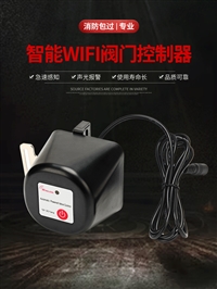 无线阀门控制器操作说明315/433M 无线阀门控制器