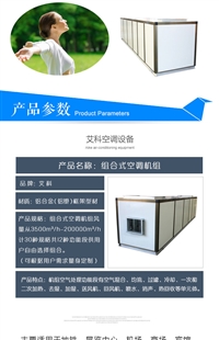 纯铜电机性能稳定凯亿空调应用灵活