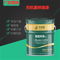 国标无机富锌底漆 江苏淮安 醇溶性型富锌底漆 防腐性能好