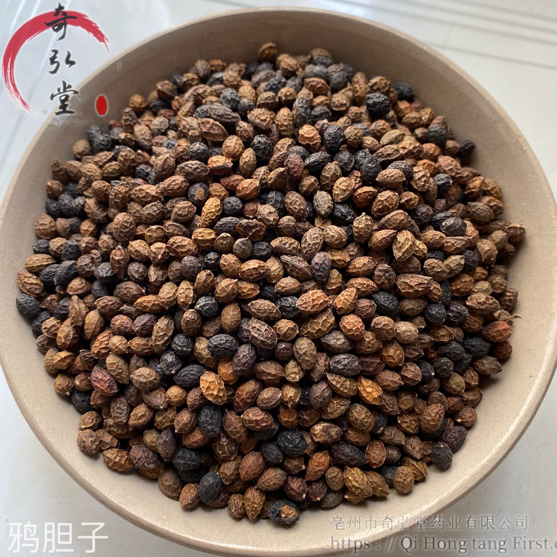出售中药材鸦胆子-干燥当年货鸦胆子