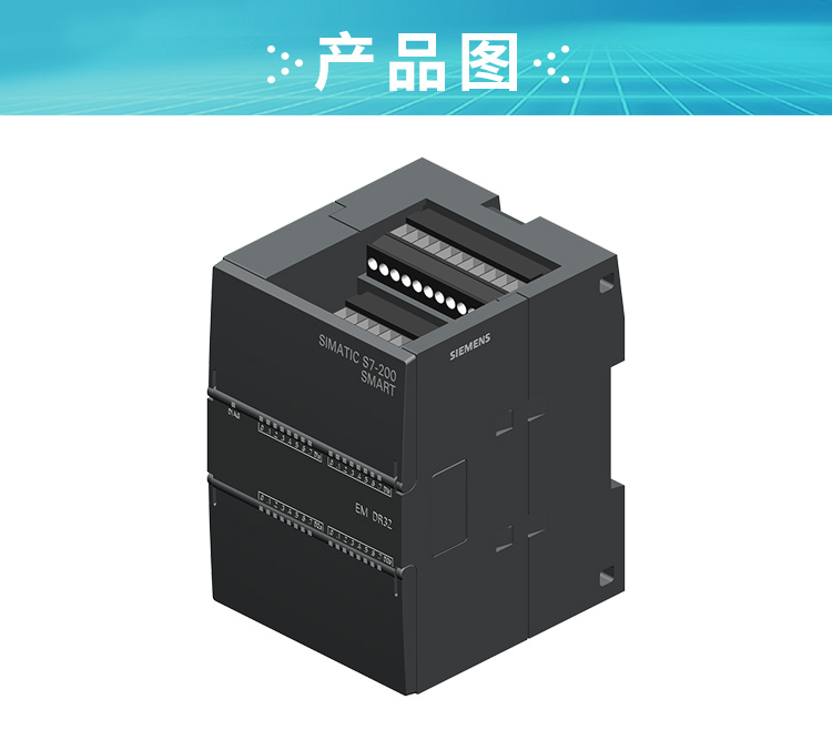 原装全新西门子6es72882dr320aa0s7200smart模块plc现货