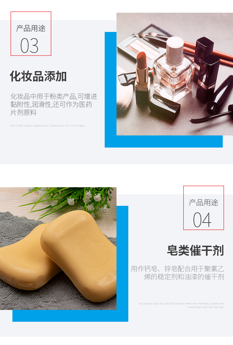 硬脂酸镁 硬脂酸镁工业级大量供应 抗粘剂 助流剂 量大从优