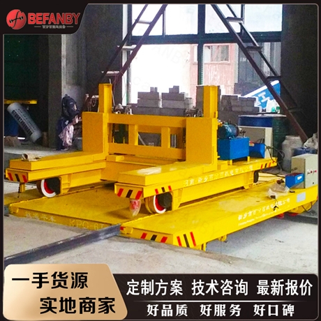 轨道地平车厂家销售 KPC-5T吨安全滑触线供电轨道车 可高频使用