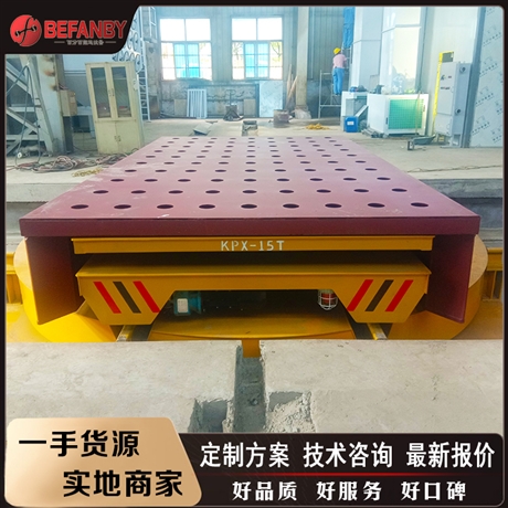电动轨道搬运车 重载车间运输轨道平车 石膏板转运周转地平车