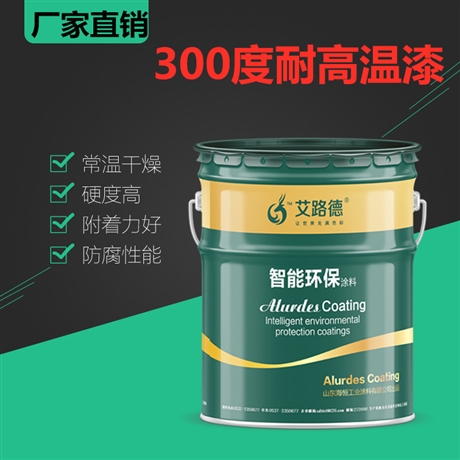 云南曲靖 烟道内壁耐高温防腐涂料 加热炉外壁涂料耐高温