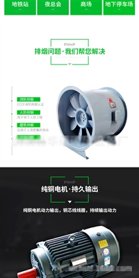 GXF型斜流風(fēng)機(jī)