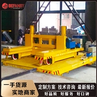 轨道地平车厂家销售 KPC-5T吨安全滑触线供电轨道车 可高频使用