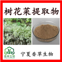 树花菜提取物多糖 珍珠花菜提取物浓缩粉 树花菜粉浓缩粉