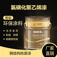 化工管道防锈漆 河北邯郸电厂 钢架氯磺化聚乙烯防腐漆