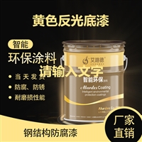 杭州道路标线涂料白色反光漆