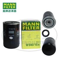 MANN-FILTER曼牌滤清器机油滤芯W940/15n