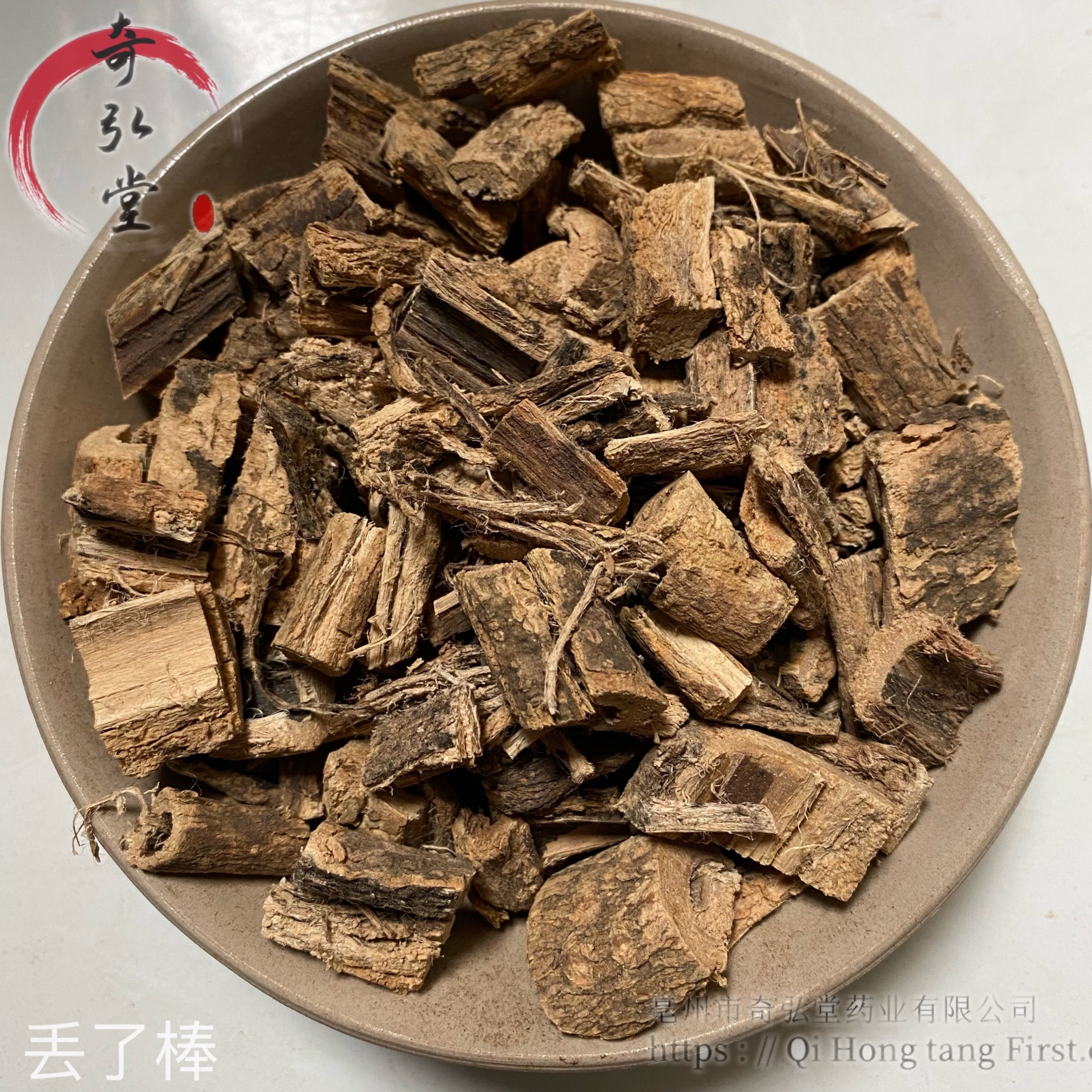 中药材丢了棒丢了棒的价格