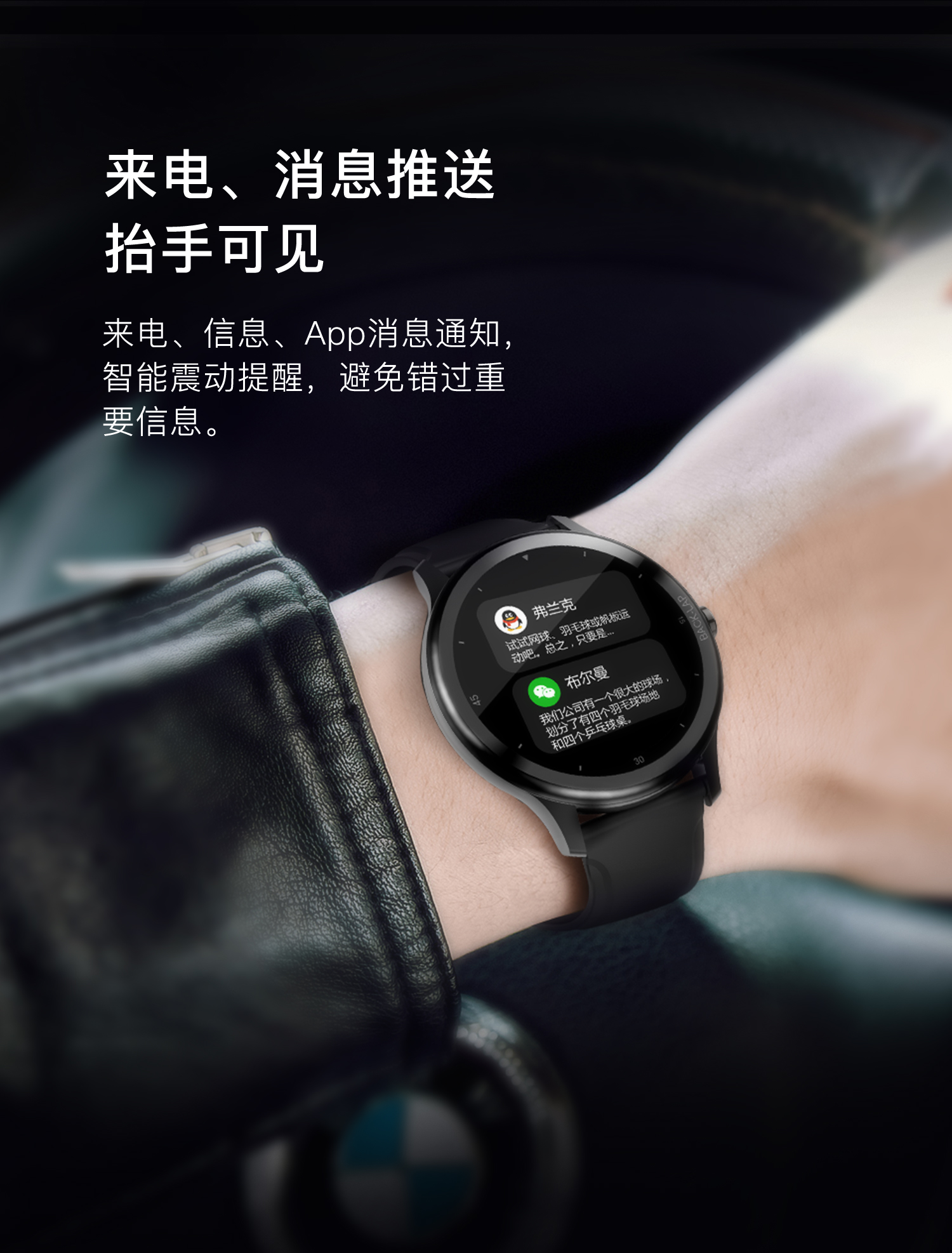 4g智能手表生产厂家智能手环定制库存现货