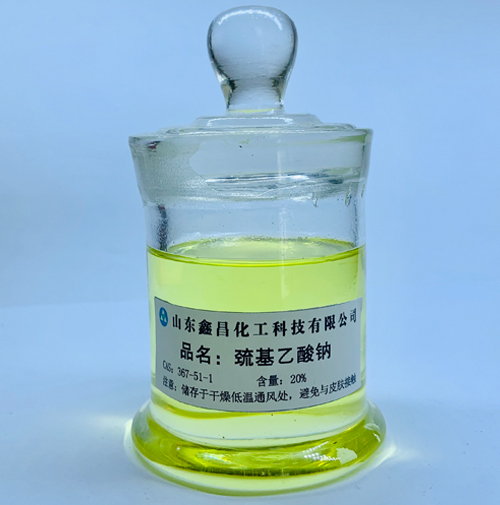 巯基乙酸钠sodiumthioglycolate