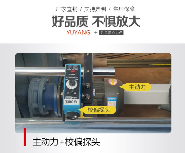 远浩木工机械 板材精密分切锯 环保PVC膜多刀分切机 参数价格