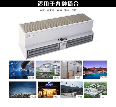 遠(yuǎn)華鉆石風(fēng)幕機(jī)一臺(tái)價(jià)格報(bào)價(jià)