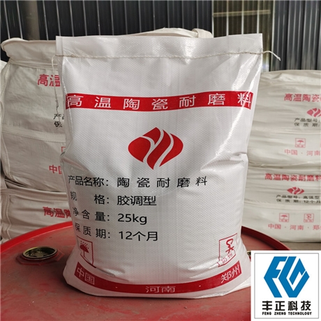 陶瓷耐磨料 高溫風(fēng)機(jī)機(jī)殼用耐磨陶瓷料 防磨料