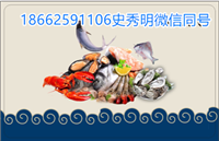 金禾通 农产品提货卡 管理软件