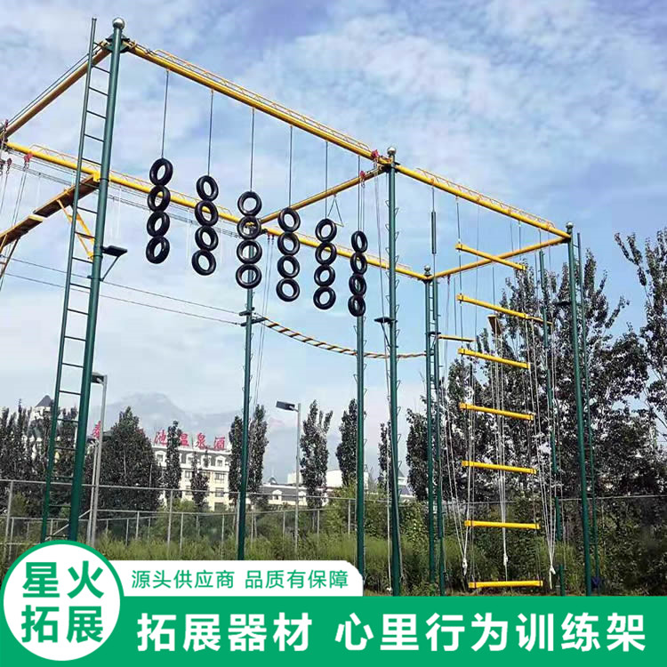 户外高空拓展训练设备 拓展高空训练设备 户外高空拓展设备-搜了网