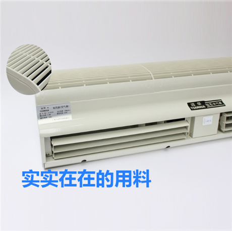 廣州遠(yuǎn)華鉆石風(fēng)幕機(jī)直銷(xiāo)廠家 空氣幕一手貨源報(bào)價(jià)