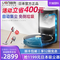 日本uoni由利扫地机器人家用云智能鲸扫拖吸尘洗地擦地三合一体机